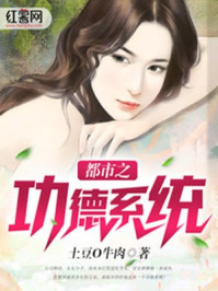 道具PLAY震动按摩器
