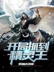 韩国演艺圈卖x全集1313
