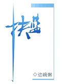 孝恩集团