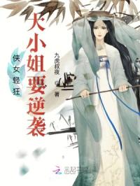 九流术士