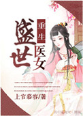 大奉打更人完整版在线看