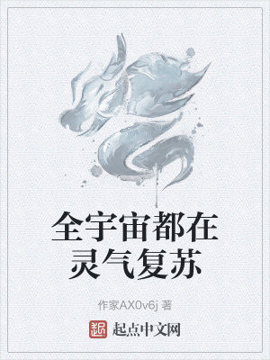 禁闭情欲