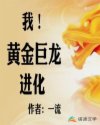 随机坐骑宏