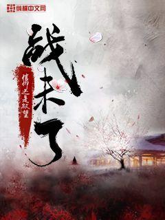 师父啊不要微盘