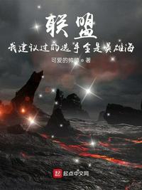 始乱终弃了偏执大佬之后