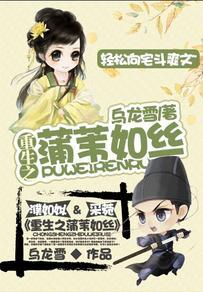 乡村欲潮全文txt下载
