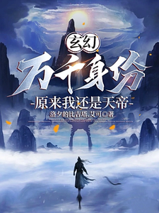 苏莫绝代神主