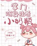 男主是糙汉那东西特别大古言
