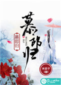 自在人间