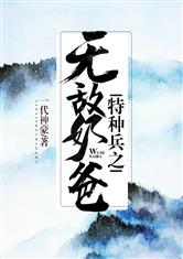 快穿之我替渣男享福去了