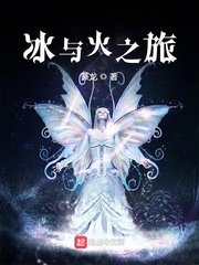 村长的后院小说全文