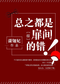 亲就能长高高