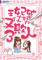 恶人想要抢救一下漫画免费在哪看