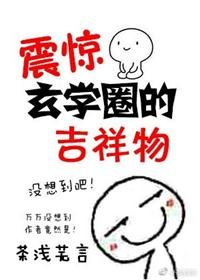 上课羞耻露出play任务返图