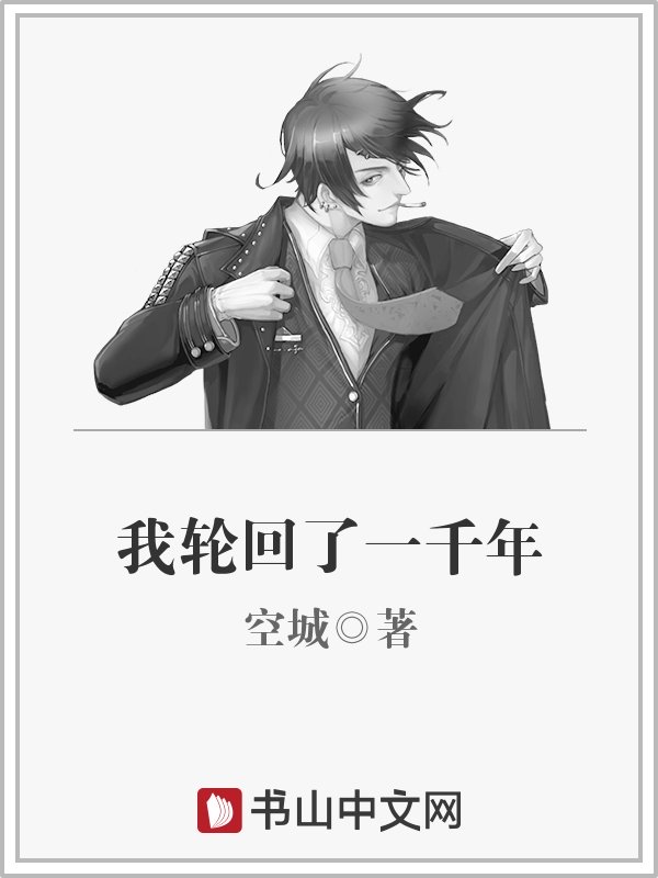 公主恋人ova风车