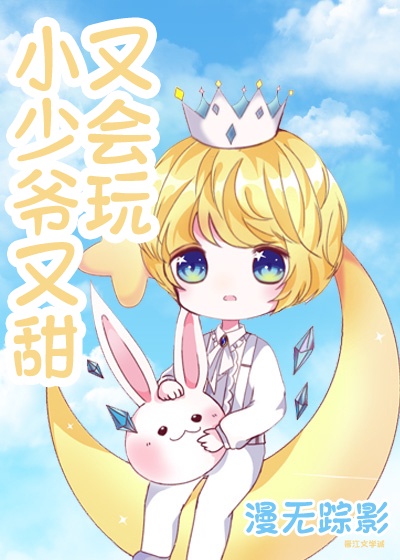 守望爱情