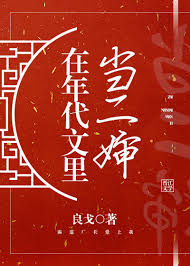 被怪物抓到就会被C的游戏