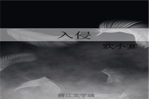 孟奇