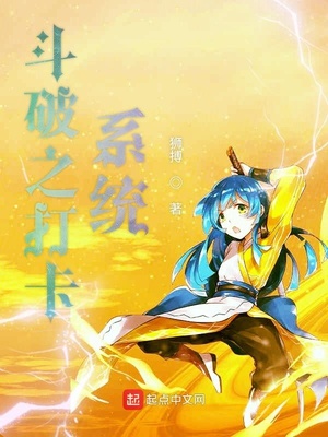十二翼天使