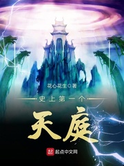 杀破狼2免费完整版