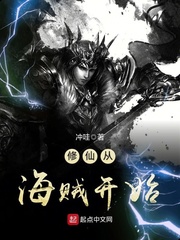 白洁一夜被爽了七次
