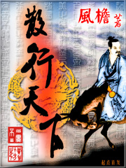 按在电竞椅上C哭PO