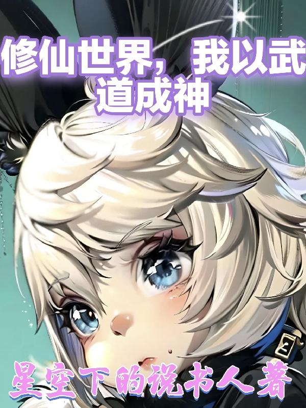 谷丙转氨酶170我才24岁