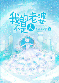 脔仙(h)-海棠书房