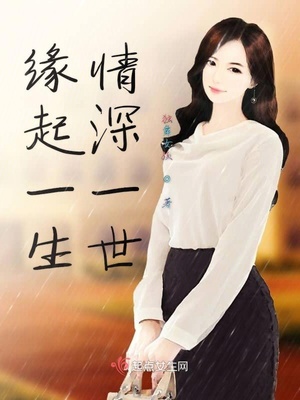我爱河东狮