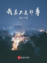 傻小子的逆袭