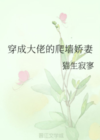 这木马椅就是专门为你设计的
