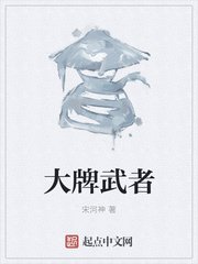 少年男仆库洛耻虐篇