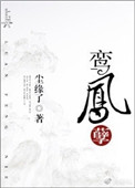一次郎在线观看视频