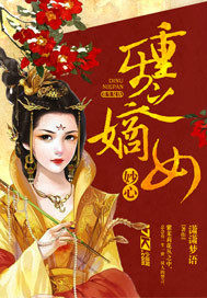 桃花乱