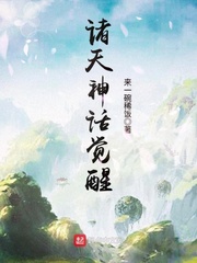四大名铺