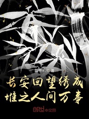爱情无线牵在线观看未删减