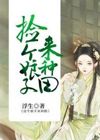 刺青:宛如香月