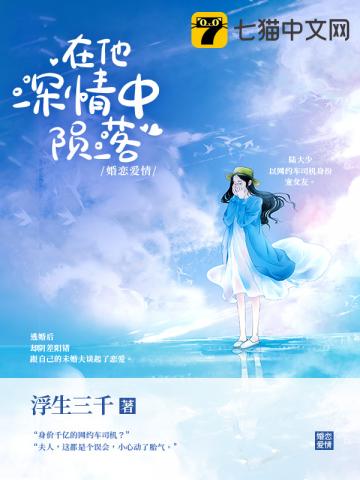 梨涡 骨科 产奶