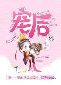 原罪在线观看
