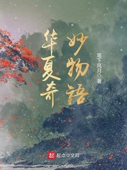 高h喷水荡肉爽文交换