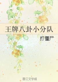 小馊子1中文字幕