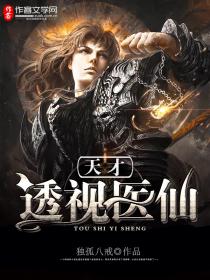 自拍啪