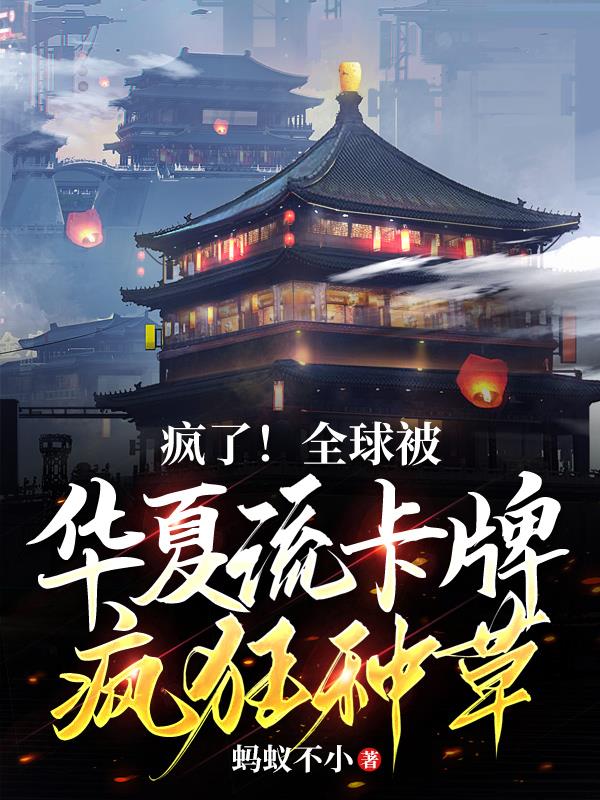跨国新娘