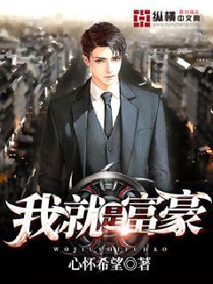 再见x先生