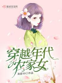 小四 向着渣男进攻