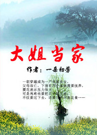 和朋友换娶妻3在第几集
