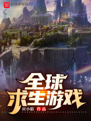 英语老师的兔子好软免费