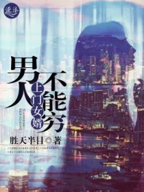 番茄乐园