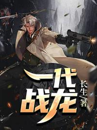 加勒比海盗2大结局