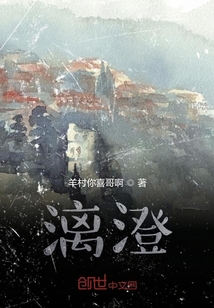 天天追书